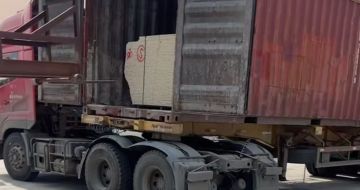 佳木斯 黄金麻荔枝面毛板