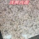 佳木斯黄金麻浅黄光面
