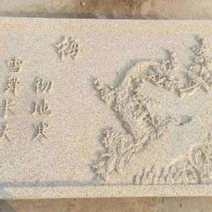 佳木斯 黄金麻花岗岩别墅外立面雕花板