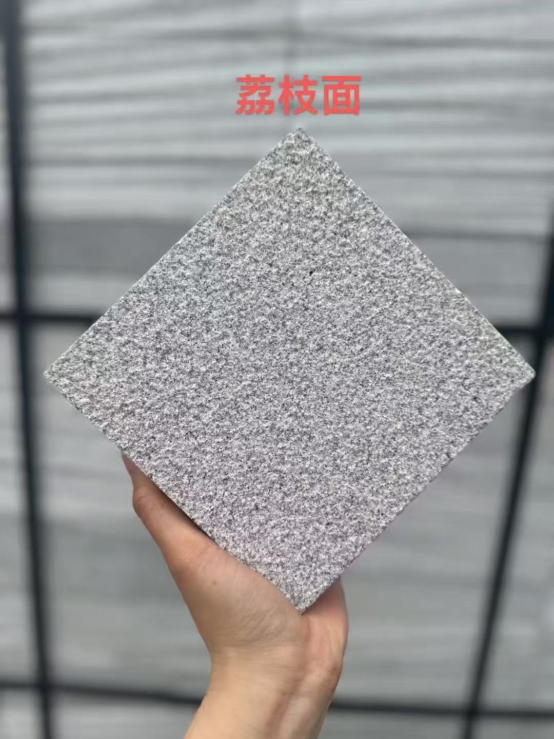 佳木斯芝麻灰荔枝面