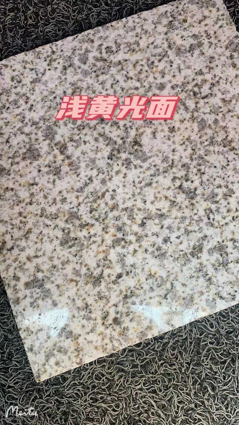 佳木斯黄金麻浅黄光面