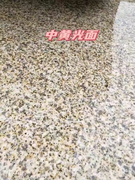 佳木斯黄金麻中黄光面