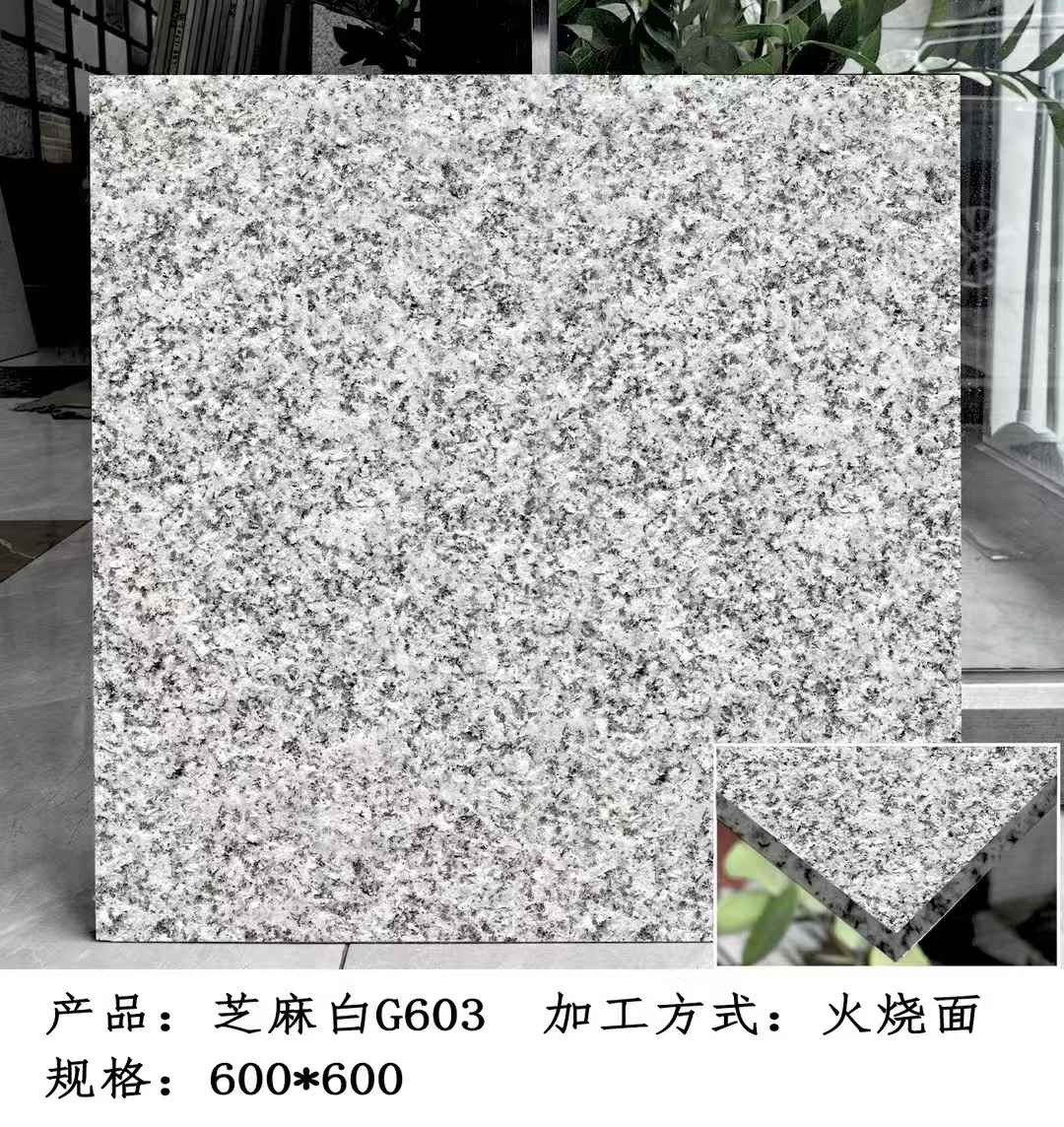 佳木斯芝麻白火烧面