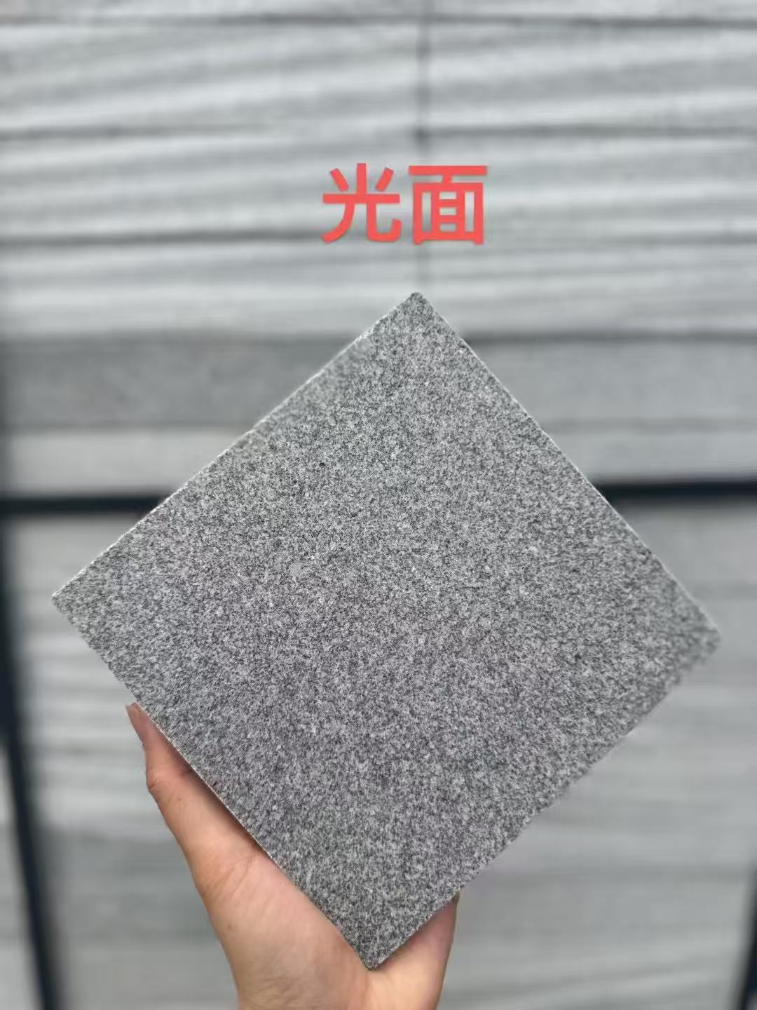 佳木斯芝麻灰光面