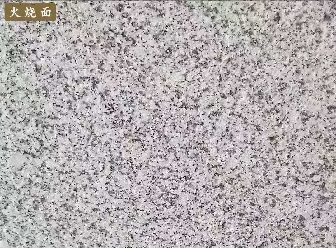 佳木斯白麻火烧面